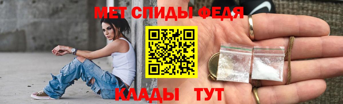 АМФ Premium Клин