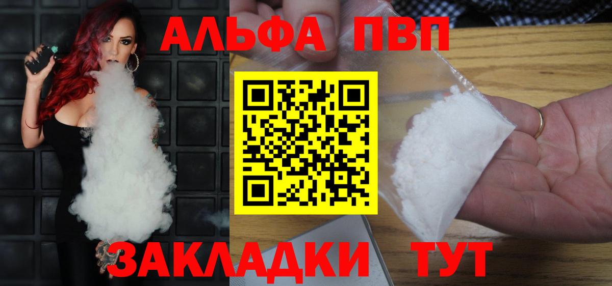 Экстази  Вход с VPN  Каннабис  Клин  НБОМе  Cocaine  Меф  МЕФ  