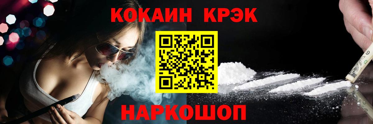 КОКАИН Перу Клин