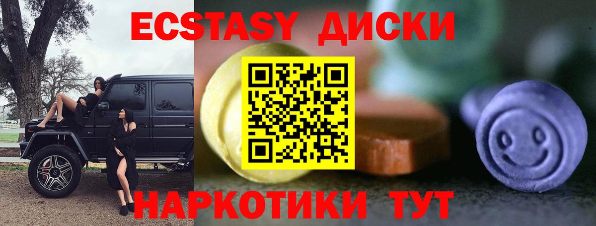 Клин  ЭКСТАЗИ  Экстази Philipp Plein  Вход с VPN  Ecstasy бентли 