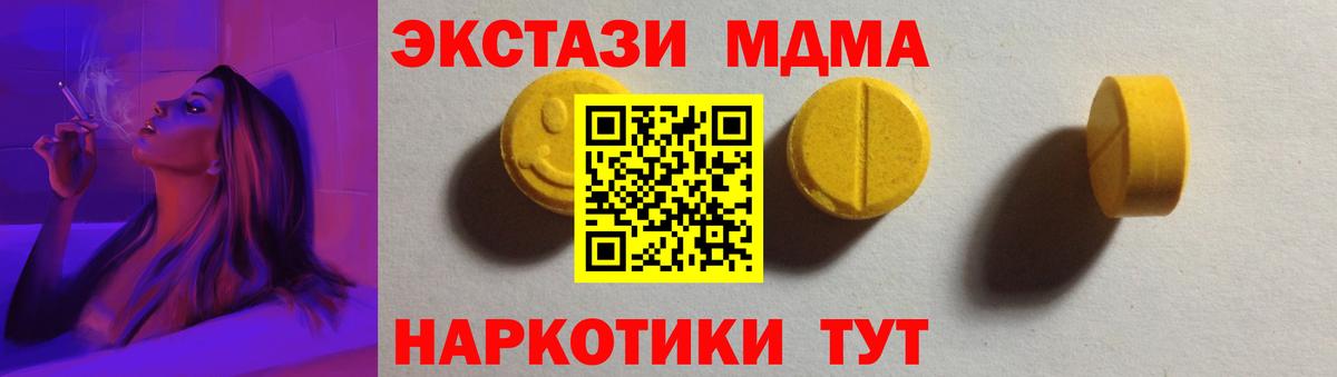 Экстази Cube Клин