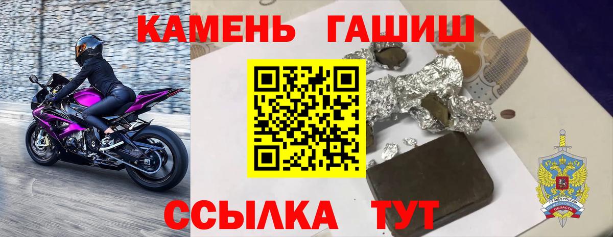 ГАШ индика сатива  Гашиш AMNESIA HAZE  Гашиш  Клин  Вход с VPN 