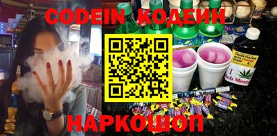 мефедрон Комсомольск-на-Амуре