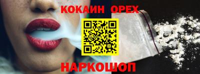 шишки Конаково
