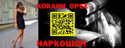 мефедрон Комсомольск-на-Амуре