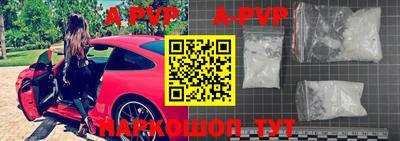ALPHA PVP Коммунар
