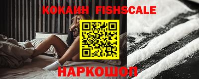 шишки Конаково
