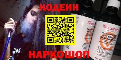 шишки Конаково