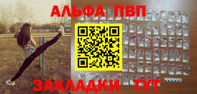 ALPHA PVP Коммунар