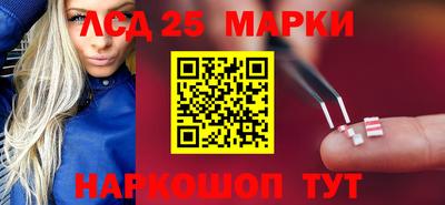 мефедрон Комсомольск-на-Амуре