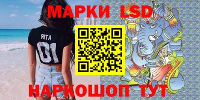 мефедрон Комсомольск-на-Амуре