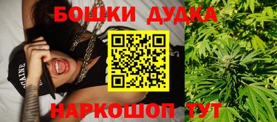 шишки Конаково