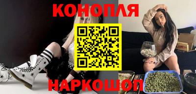 мефедрон Комсомольск-на-Амуре