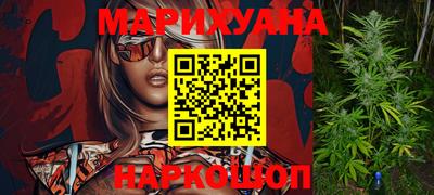 мефедрон Комсомольск-на-Амуре