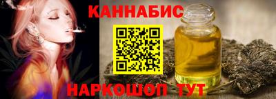 шишки Конаково