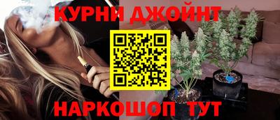 мефедрон Комсомольск-на-Амуре