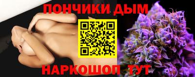мефедрон Комсомольск-на-Амуре