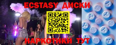шишки Конаково