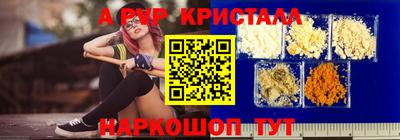 мефедрон Комсомольск-на-Амуре