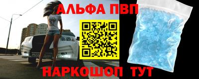 мефедрон Комсомольск-на-Амуре