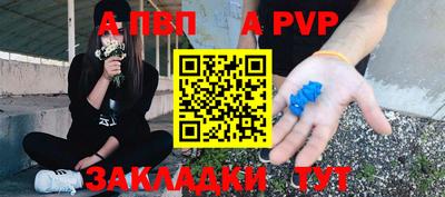 ALPHA PVP Коммунар