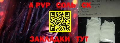 ALPHA PVP Коммунар