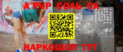 шишки Конаково
