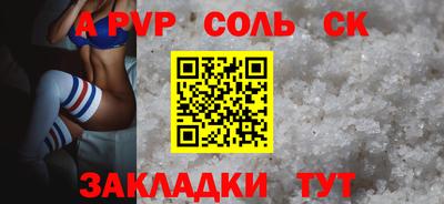 ALPHA PVP Коммунар
