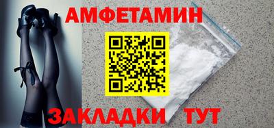 мефедрон Комсомольск-на-Амуре