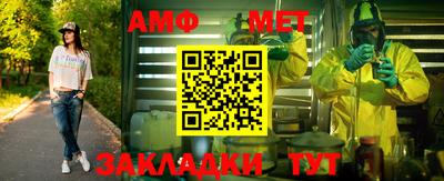 шишки Конаково