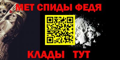 мефедрон Комсомольск-на-Амуре
