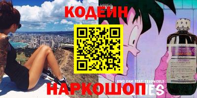 шишки Конаково