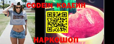 мефедрон Комсомольск-на-Амуре