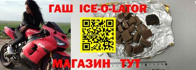 мефедрон Комсомольск-на-Амуре