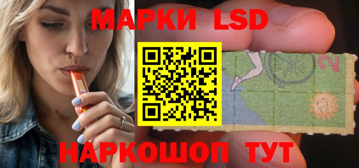 ЛСД экстази ecstasy  LSD-25 экстази кислота  Вход с VPN  Клин 