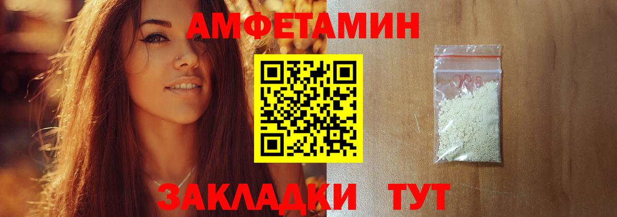 Первитин витя Клин