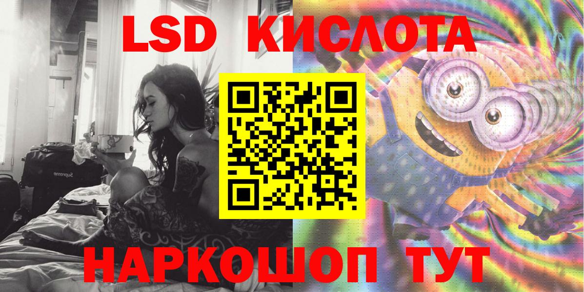 Марки N-bome 1,8мг  что такое   Клин  Вход с VPN 