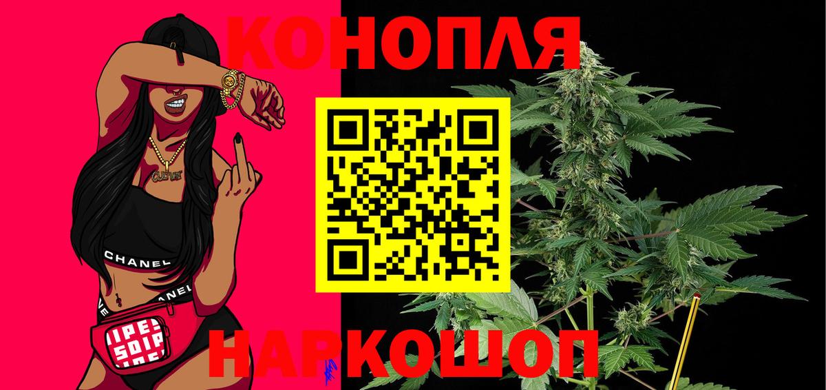 Марихуана LSD WEED Клин