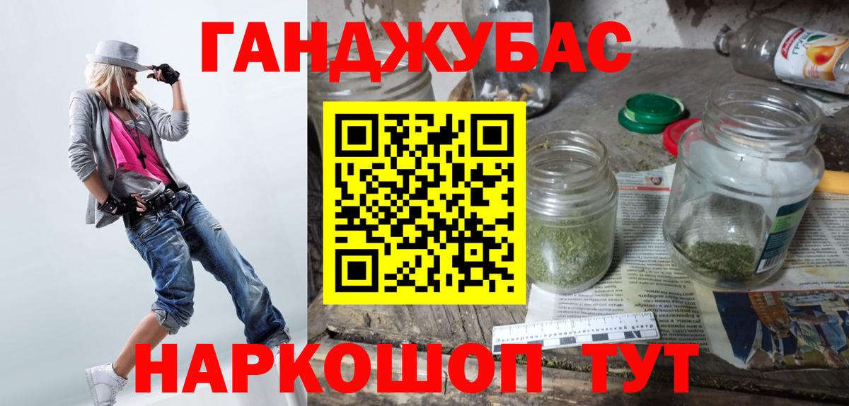 Метадон Клин